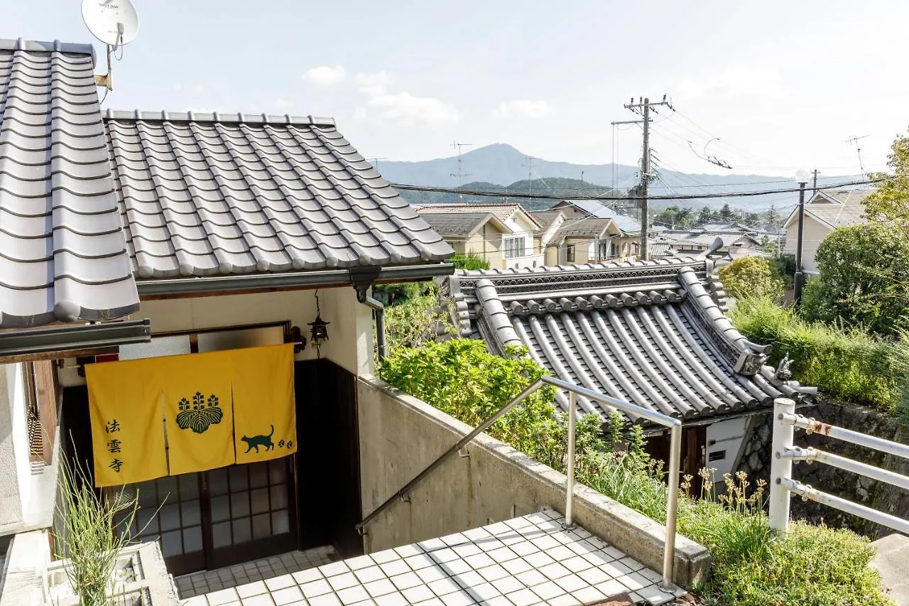京都市日照庵 Nisshouanアパートメント 日本