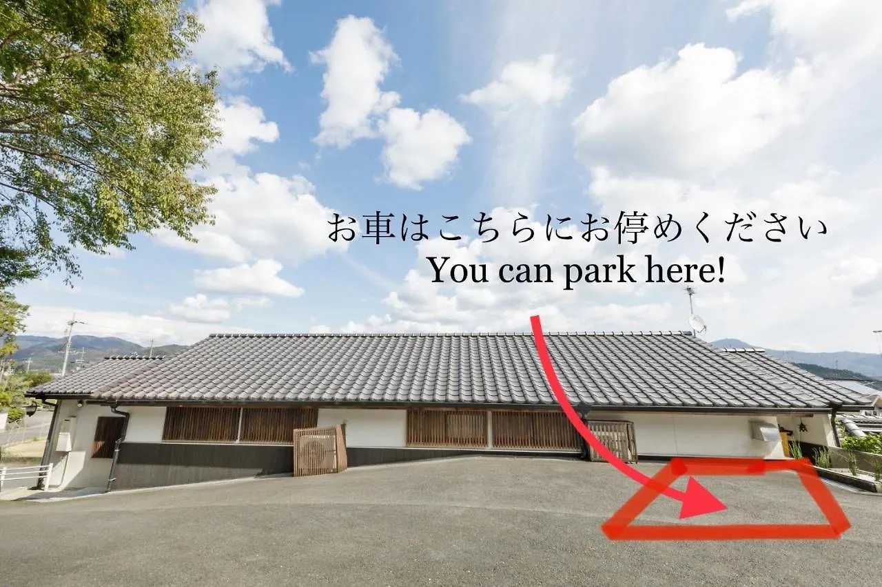 アパート 京都市日照庵 Nisshouanアパートメント
